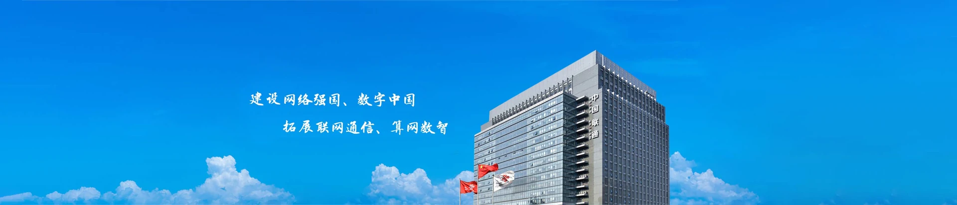 崇礼区联通宽带